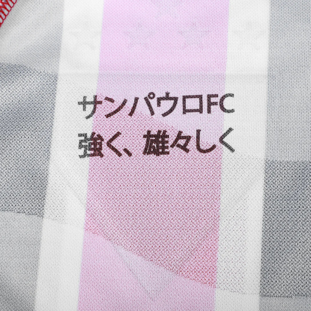 Sao Paulo 25/26 I Away Jersey - Player Version