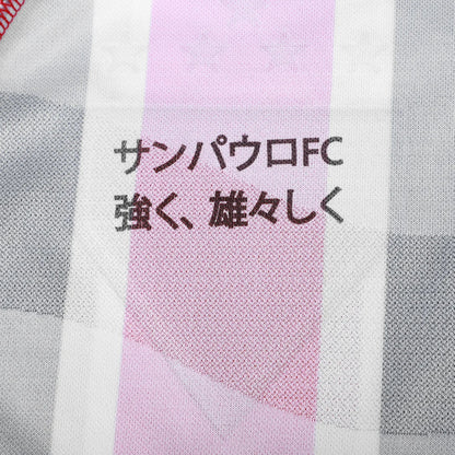 Sao Paulo 25/26 I Away Jersey - Player Version