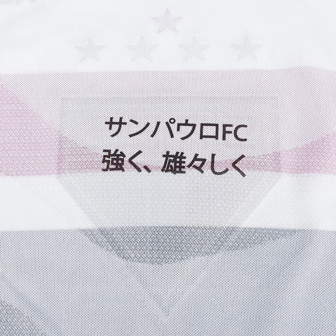 Sao Paulo 25/26 I Home Jersey - Women's