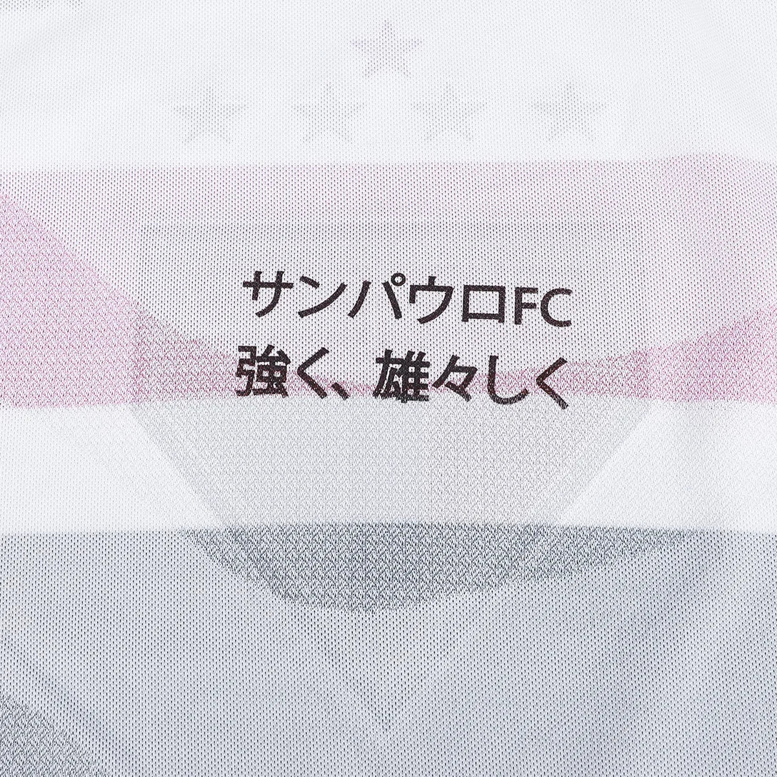 Sao Paulo 25/26 I Home Jersey - Player Version