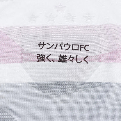 Sao Paulo 25/26 I Home Jersey - Player Version
